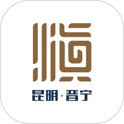 晋宁融媒电脑版