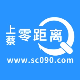 上蔡零距离电脑版