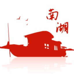南湖人大电脑版