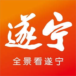 全景遂宁电脑版
