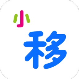 中国移动小移零售电脑版