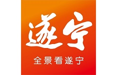 全景遂宁电脑版