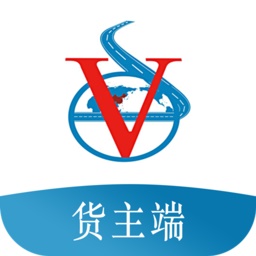 奥货运货主端电脑版