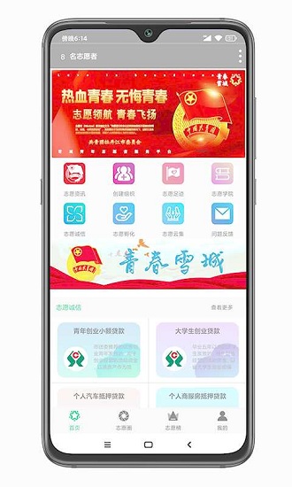 截图