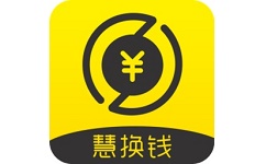 慧换钱电脑版
