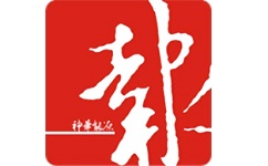 神华能源报电脑版