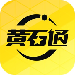 黄石通电脑版