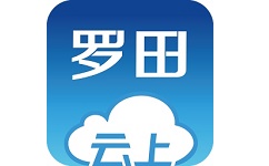 云上罗田电脑版