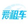 爱租车电脑版