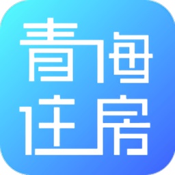 青海住房电脑版