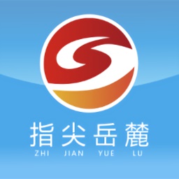 指尖岳麓电脑版