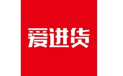 爱进货电脑版