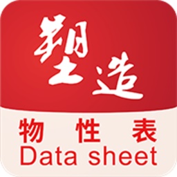 物性表电脑版