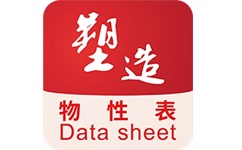 物性表电脑版