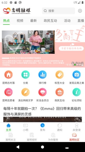 截图