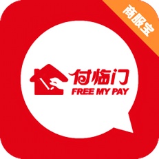 付临门商服宝电脑版