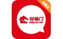 付临门商服宝电脑版
