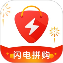 闪电拼购电脑版