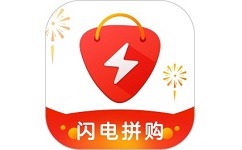 闪电拼购电脑版