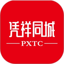 凭祥同城电脑版
