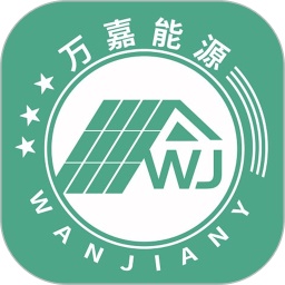 万嘉能源电脑版