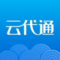 云代通业务平台电脑版