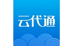云代通业务平台电脑版