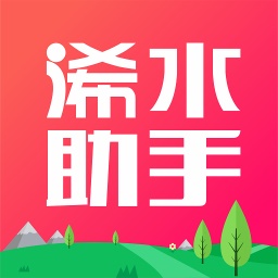 浠水助手电脑版