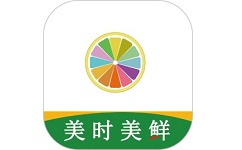 美时美鲜电脑版