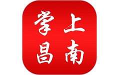 掌上昌南电脑版