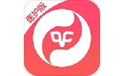 圆爱康医护端电脑版