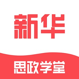 思政学堂电脑版