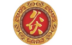 艾灸工具箱电脑版