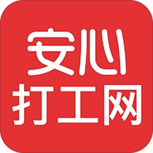 安心打工网电脑版