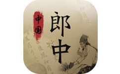 中国郎中电脑版