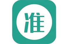 准聘电脑版