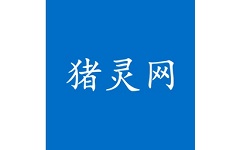 猪灵网电脑版
