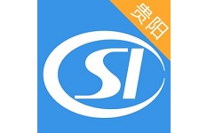 贵阳人社通电脑版