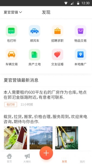 截图
