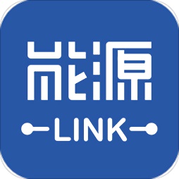 能源Link电脑版