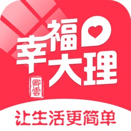 幸福大理电脑版