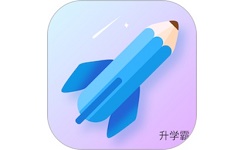 升学霸电脑版