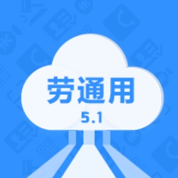 劳通用电脑版