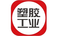 塑胶工业电脑版