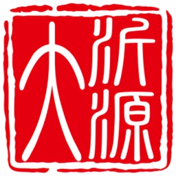 大沂源电脑版