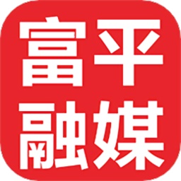 爱富平融媒电脑版