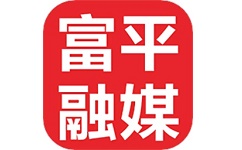 爱富平融媒电脑版