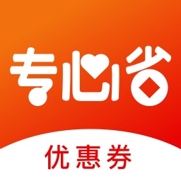 专心省电脑版