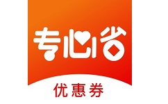 专心省电脑版