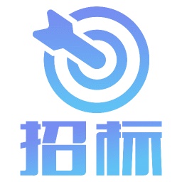 山东招标网电脑版